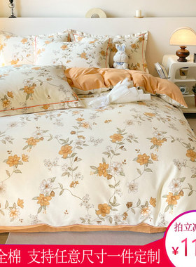 定制定做全棉纯棉248248加厚磨毛229x230单被套220250双人230x250