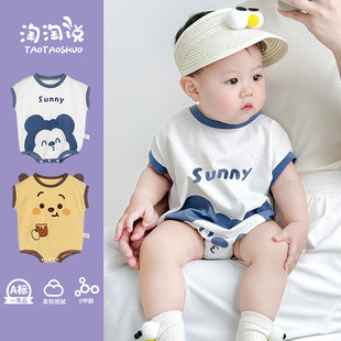 全棉纯棉婴儿短袖包屁衣男孩薄款宝宝连体衣夏季小月龄外出服三角