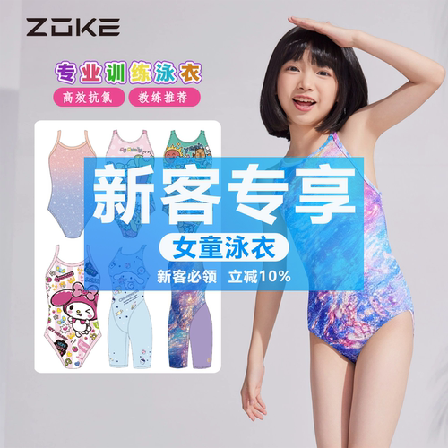 专业训练青少年2025新款连体女童