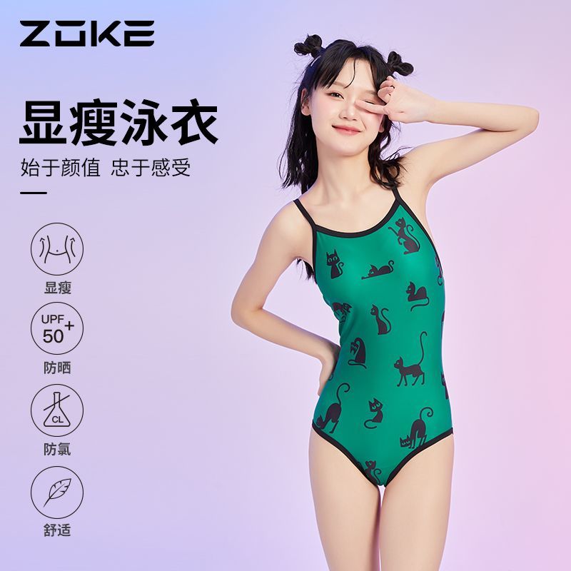 洲克游泳衣女士2023新款专业竞速温泉速干泳装夏连体三角泳衣女款