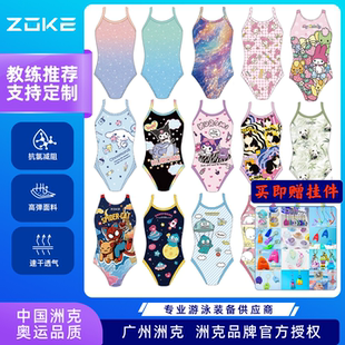洲克儿童游泳衣专业训练zoke新款 青少年女孩女童比赛连体三角泳装