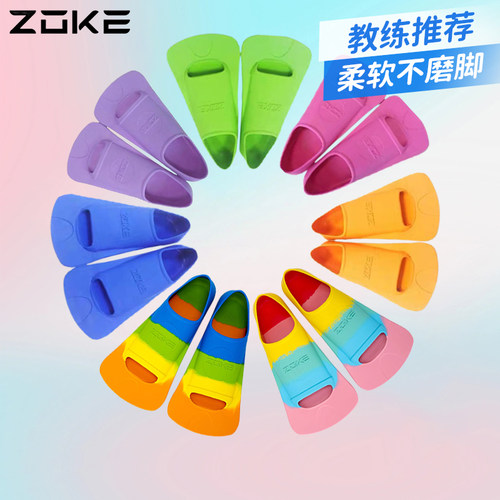 洲克ZOKE游泳训练脚蹼