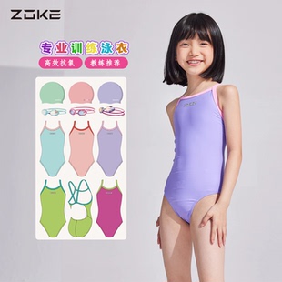 zoke洲克新款 泳衣素色青少年女童女孩游泳训练比赛连体三角游泳衣