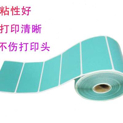 彩色铜版纸标签纸染色标签可定制i.