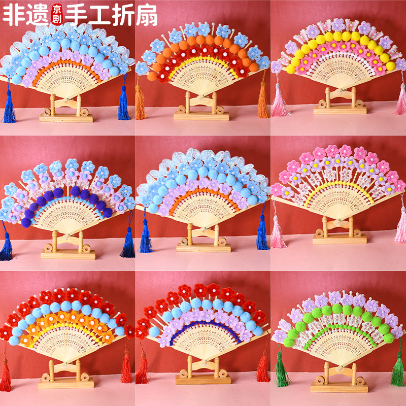 新年非遗手工diy京剧折扇材料包儿童玩具扭扭棒扇子马年团建活动