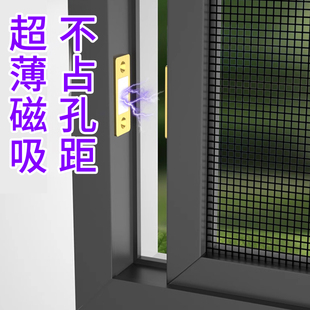 磁铁对吸扣门吸闭合器磁吸贴片纱窗推拉门抽屉柜门强力吸强磁卡扣