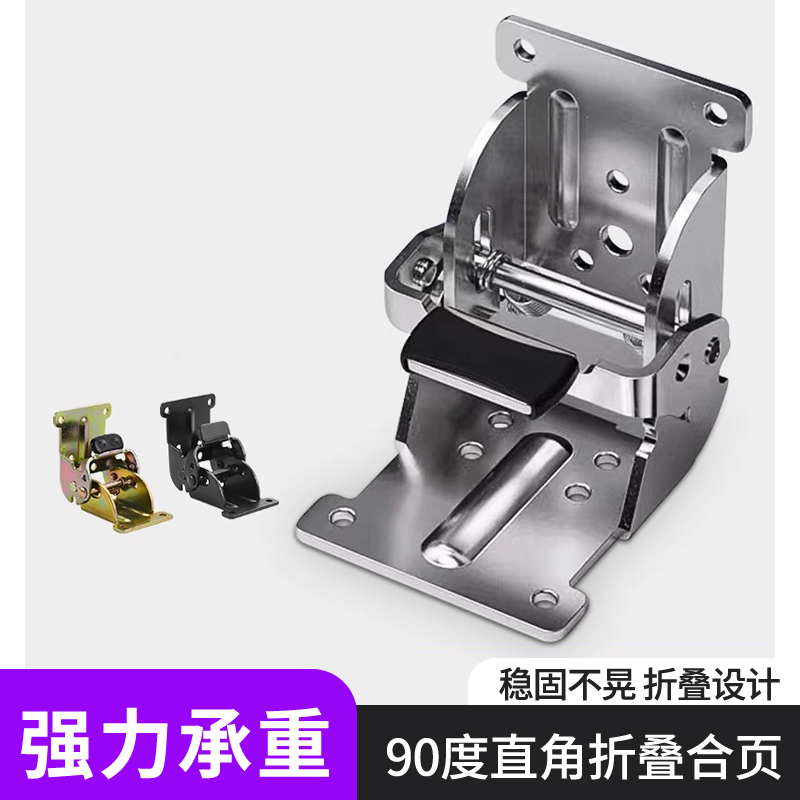 90度直角折叠合页180度自锁折叠