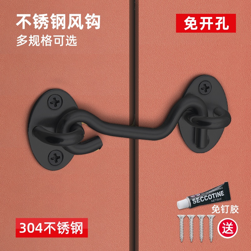 免打孔锁扣插销门栓卡扣