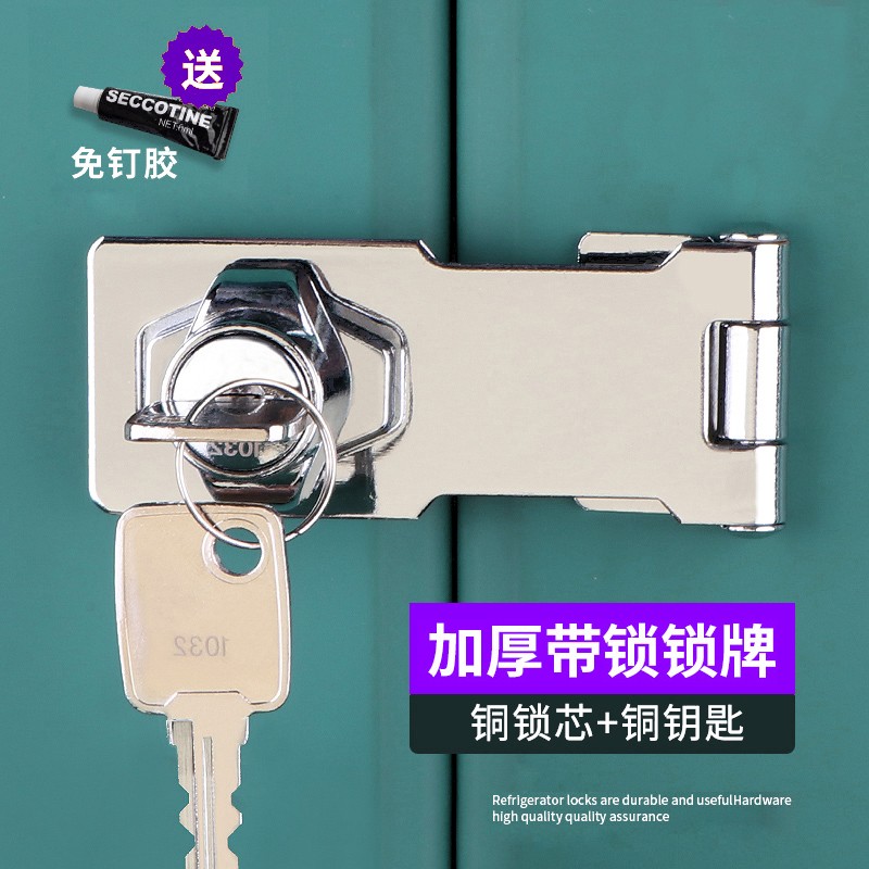 免打孔抽屉锁带锁锁牌锁扣柜锁木门锁头老式
