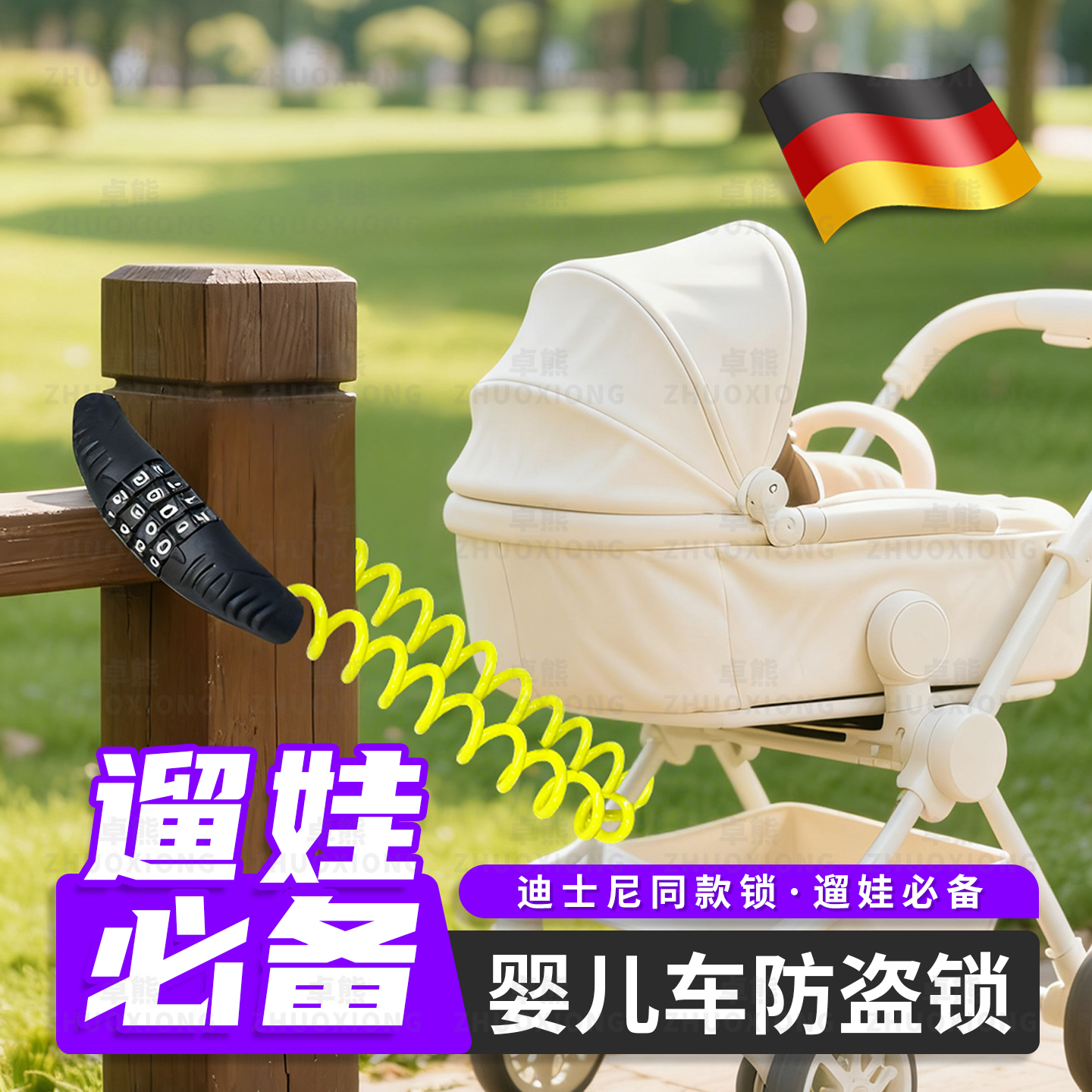 【行李箱锁榜单TOP欧盟认证】