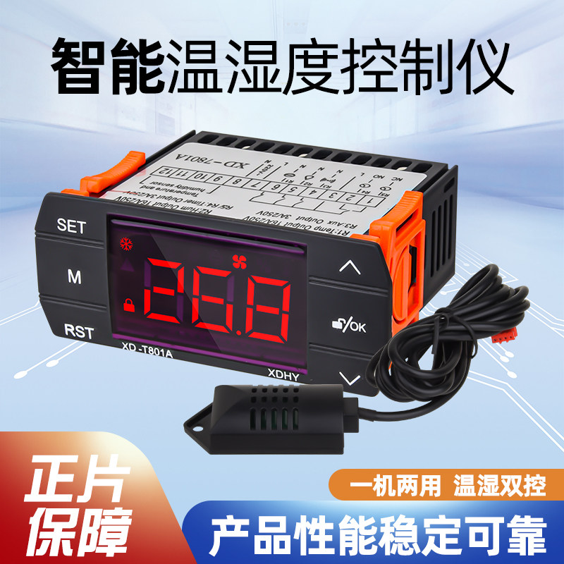 XD-7801A智能数显温湿度控制器 温湿度控制两用 大棚孵化恒湿温控