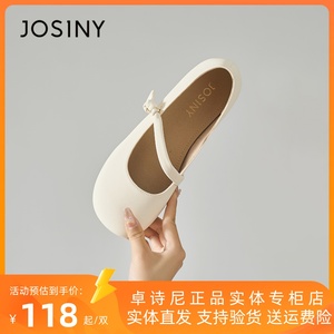 卓诗尼2023年新款秋休闲软底玛丽珍女鞋平底浅口单鞋女夏季小皮鞋