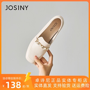 卓诗尼乐福鞋女秋季2023冬季新款单鞋百搭豆豆鞋法式小皮鞋女鞋