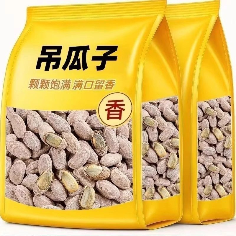 2025新货吊瓜子正宗原味奶油椒盐瓜蒌子现炒干果散装批发休闲零食,零食/坚果/特产,瓜子,淘宝优惠券,粉丝福利购,淘宝优惠卷