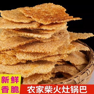 纯手工柴火土灶锅巴正宗安徽岳西老式农家香辣梅干菜网红锅巴
