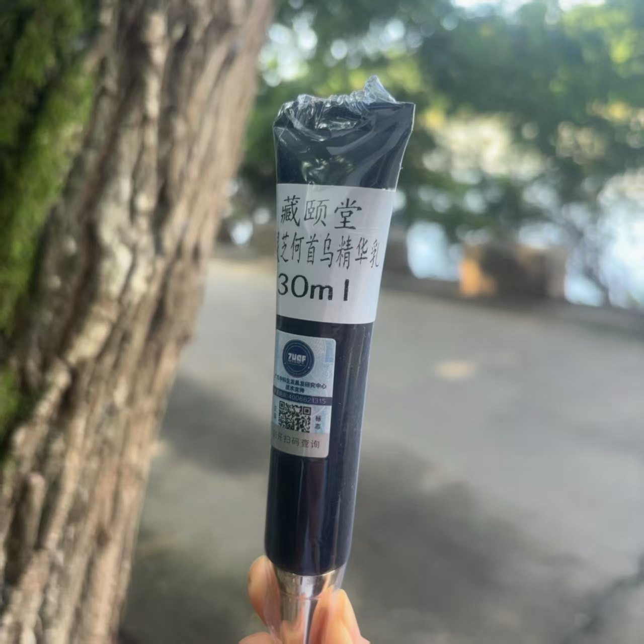 藏颐堂黑灵芝何首乌精华液【体验装30ml】养发护发精华乳液