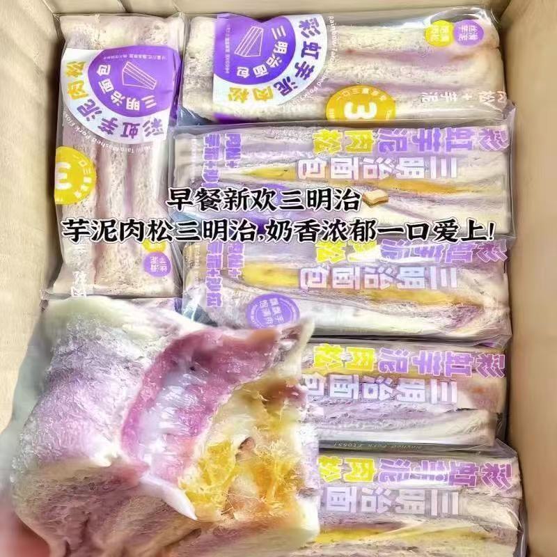 【到手12包】4种口味三明治