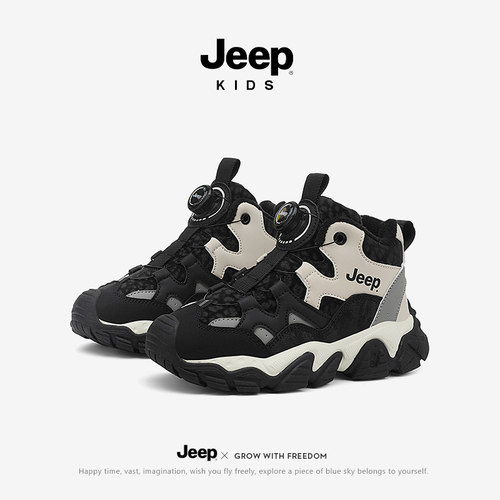 jeep百搭儿童运动鞋男女童透气网面鞋中大童校园跑步鞋旋转钮扣登
