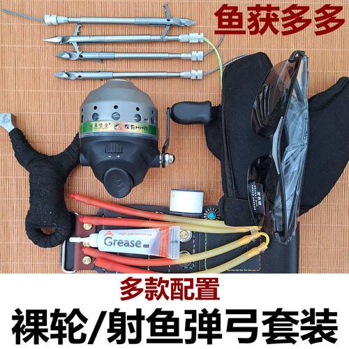 双鱼堡垒小鱼镖射鱼鱼轮