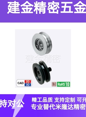 圆皮带惰轮MBG28-3 38-3 MBGN38-3 48-3 50-4 60-4 80-4 60-5MBGM