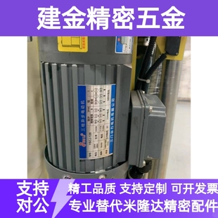 台力380V卧式 三相变频齿轮减速电机1500W2200W7500W立式 小型马达