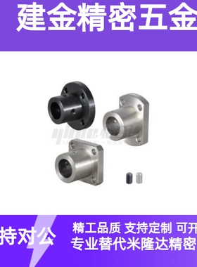 怡合达 GBC29-D8/10/12/13/15 厚壁法兰型导向轴支座 标准型