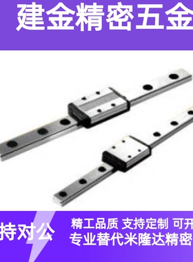 微型导轨SSE2BS10-13/16/8-75/95/195/215/235/255/275/295/315