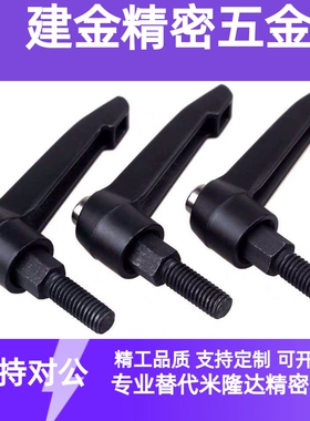 HAD51固定02把手C-CLDM6-8/12/16/20/25/32/40/50-B可调M5/M4越创