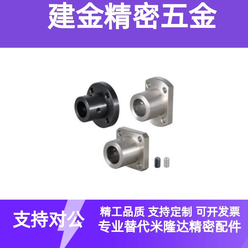 钢制直线光轴座GAC02/GAC12/GAC22导向轴支座轴承支架座