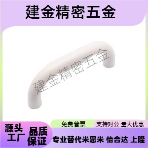 怡合达XAY67-L140 XAY68-L140 XAY69-L140异形拉手内装型抗菌型