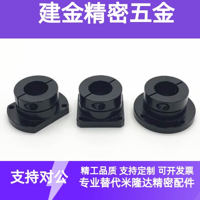 开口型导向轴支座圆形/方形/双切标准型法兰STHWRB/STHWSB/STHWCB