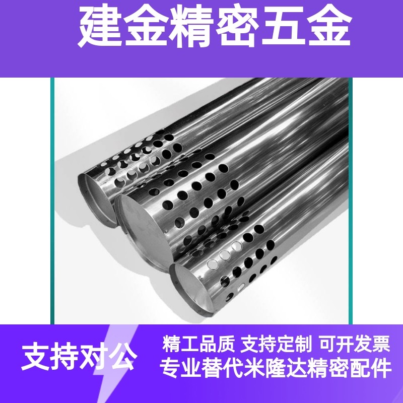 燃气热水器排烟管户外管出墙管止逆防倒风管5cm6cm7cm8-9-10-11cm