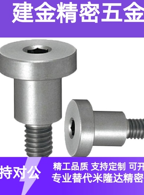 DBB/DBS4-3/4/5/6/7/8/10-3/4/5/6/8不锈钢短头可选择型轴销螺栓