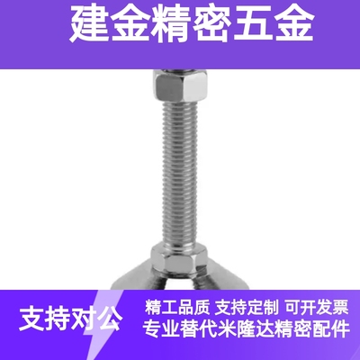 怡合达脚杯 BZS01-10016100 10016150 10020150 铝型材载重支撑脚