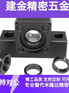 BSWZ/BSWE丝杠BUND丝杆支座BSWD固定侧C-BSW6/8/10/12/15/20/25