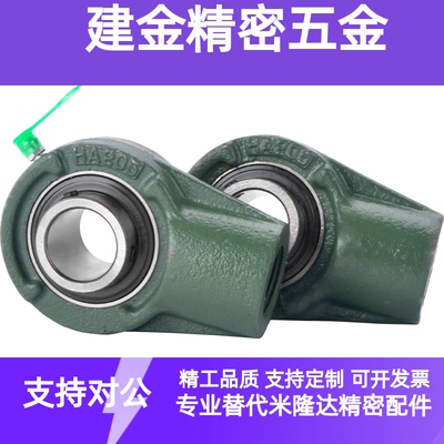 外球面轴承带座悬吊式座 UCHA201 202 203 204 205 206 207-210