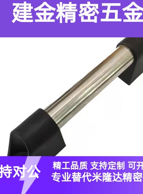 替代XAH16-150/L200/L250/L300/L400/L500/L600/21/22管形06拉手8