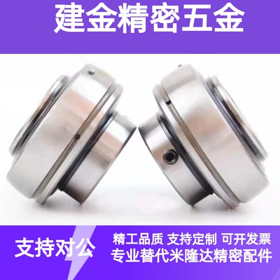 国产外球面轴承UC201 202 203 204 205 206 207 208-UC218