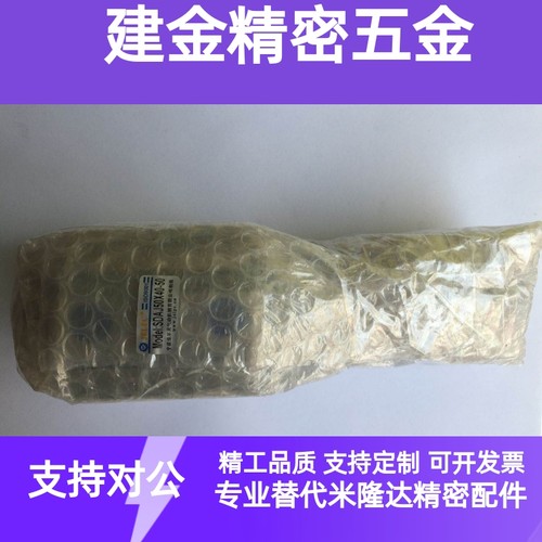 JELPC 佳尔灵 可调节气缸 SDAJ50*40-50 （所有规格均可订货）