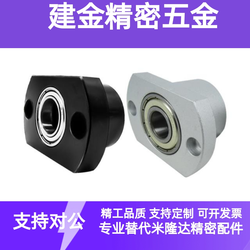 带法兰轴承座组件 BGRCB BGSCB BGCCB BGRC BGSC BGCC6201ZZ-30