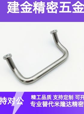 C-UHFNZ48/66/88/100/110/120/125/160-G/S铁镀铬双折弯角型拉手