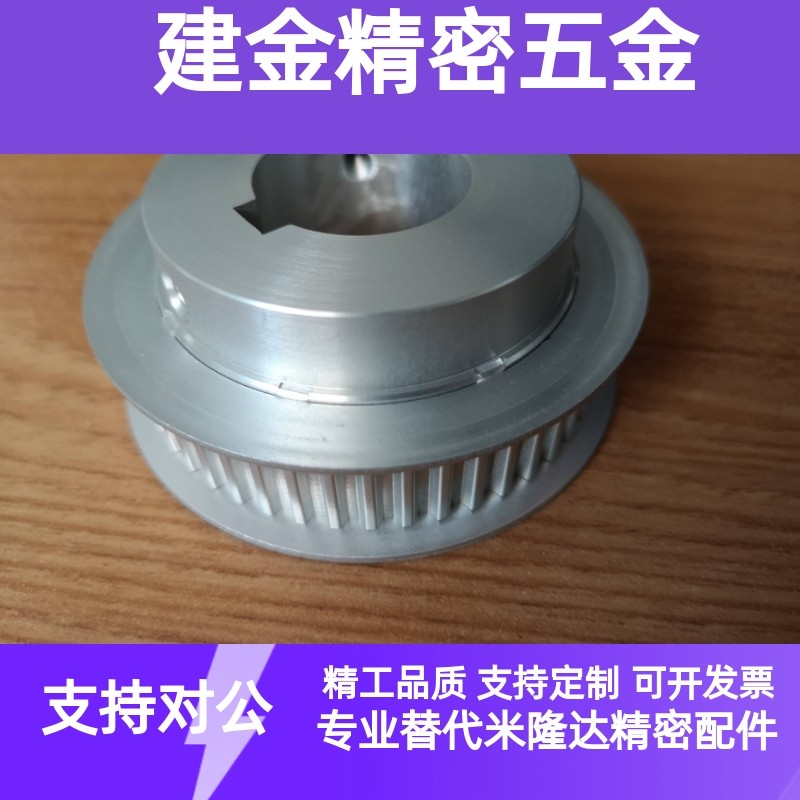 口罩机同步带轮PTPA24P8M150-A-N15/19 20P8M250-A-N16 60P8M250