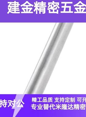 导向轴SCJ01/02/06/07/21/22/51/52/56/57-D4/5/8/10/12/16/20/25