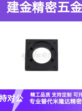 怡合达 KYA01-F1 KYA01-F2 马达连接法兰