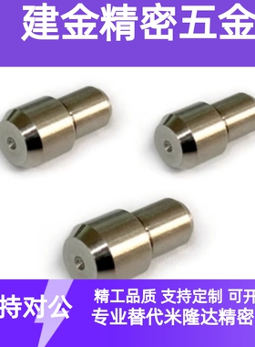 MSM 定位销大头销台阶销/锥角型/球面型 菱形碳钢 内螺纹CFPBTA