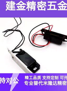 带线门吸MGSR1/MGSR2/MGSTK 传感型磁力扣 HGE02-36/36A HGE31-41