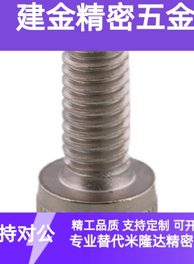 米思米 球头柱塞 六角螺栓型 BPHL BPHL4-10 BPHL4-20 BPHL5-15