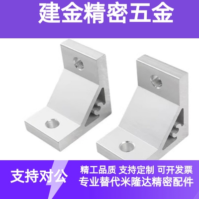 HBLUS50/NBLTS角码C-NBLTD8/HBLTD6HBLUD5/HBLUDB件HBLUDW30NBLUS