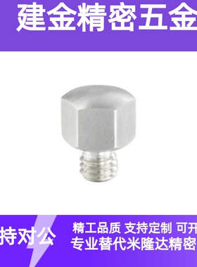 PAD06不锈钢球面止动/5.5/7/8/10/10B/13/14/14B/17/19/19B