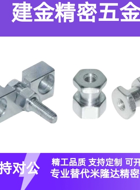 浮动接头内螺纹FJN3-0.5-3/FJN5-0.8-6/FJT10-1.25/FJTSW5/FJNSW8